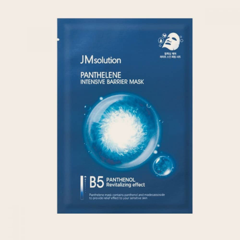 Panthenol Intensive Barrier Mask (10 uds)