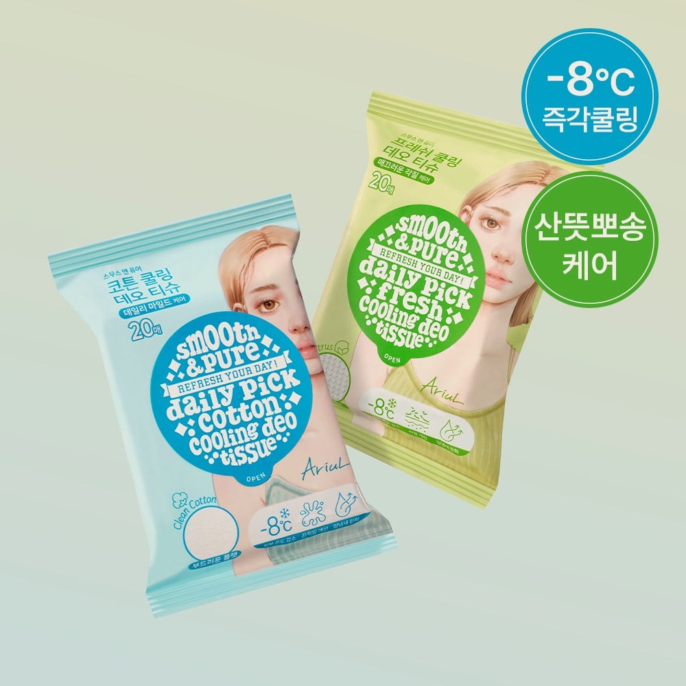 Fresh Cooling Deo Tissue (20 paños) 20 paños de Ariul