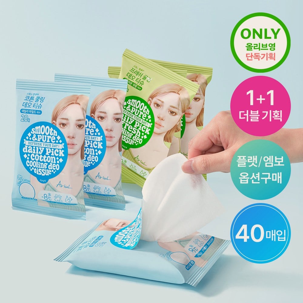 Cotton Cooling Deo Tissue (20 paños) 20 paños de Ariul